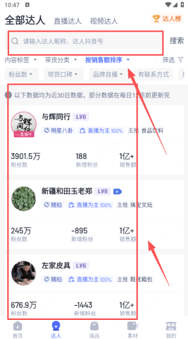 考古加 第2张图