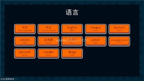 小动物自走棋内购版 第2张图