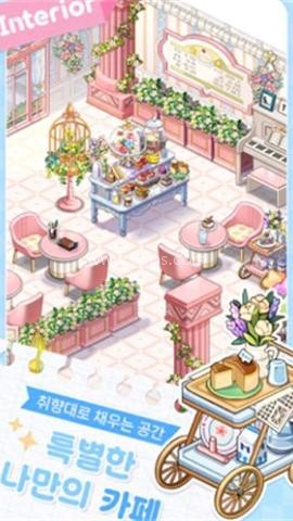 我爱咖啡 第1张图