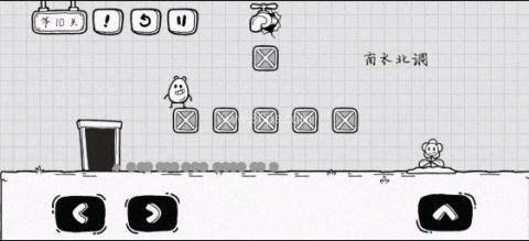 茶叶蛋大冒险免广告版 第10张图