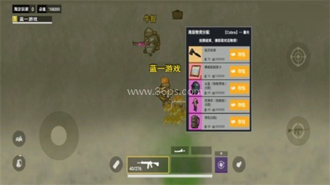 修狗地铁逃生内置菜单MOD版