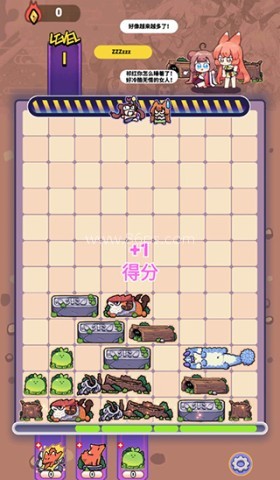 猫之茗茉莉的试炼 第4张图