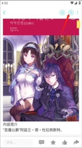 轻之国度 轻之国度