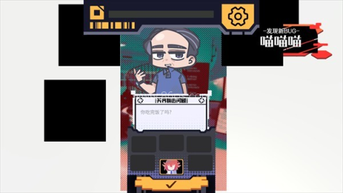 我已阅读并同意 第4张图