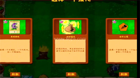 植物大战僵尸金铲铲版（lants Vs Zombies Golden chess）