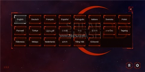 Solar Smash 2D 第2张图