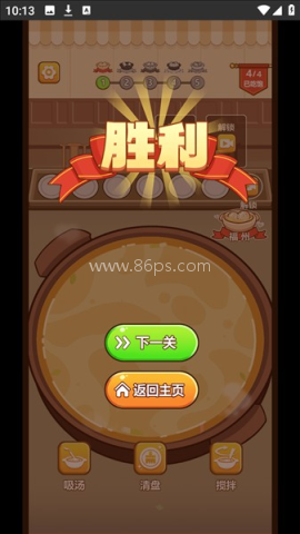 脑洞解压馆 第3张图