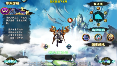 忘仙2怀旧版本 第5张图