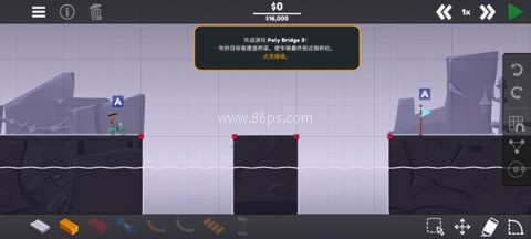 在保利桥3（Poly Bridge 3） 第2张图