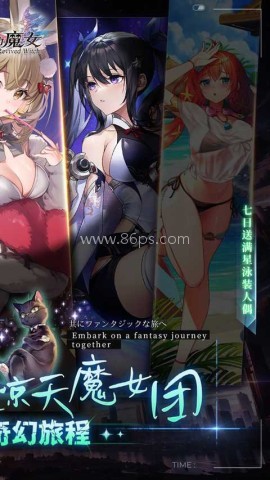 复苏的魔女0.1折
