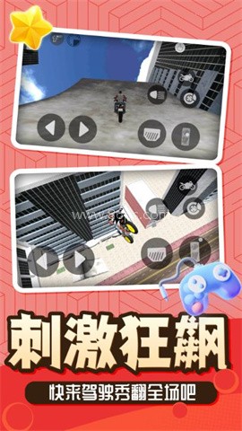 神话小黑游戏版 第2张图