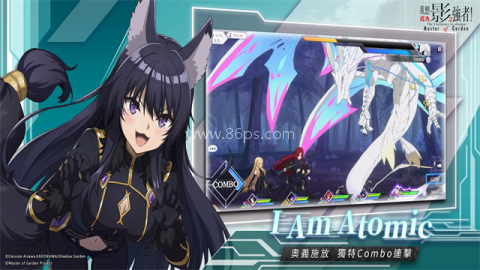 我想成为影之强者游戏台服