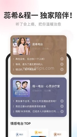 酷我畅听 第1张图