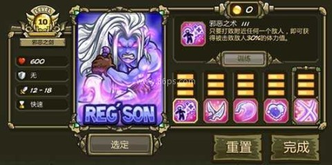 王国保卫战起源 第6张图