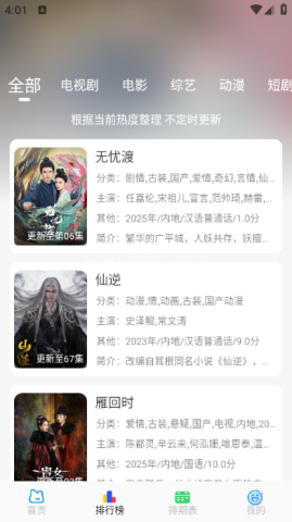 落攻阁影视 落攻阁影视