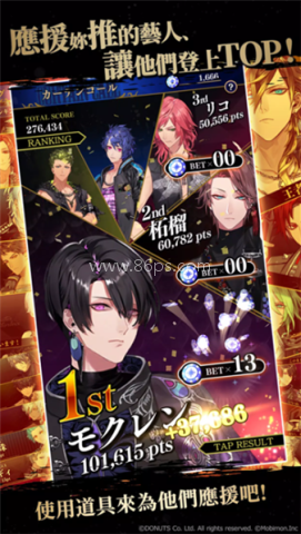 黑星剧场 黑星剧场