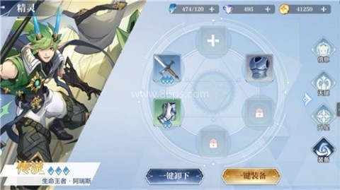 奥奇传说H5 第1张图