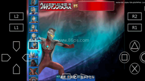 奥特曼格斗进化3汉化版 第1张图