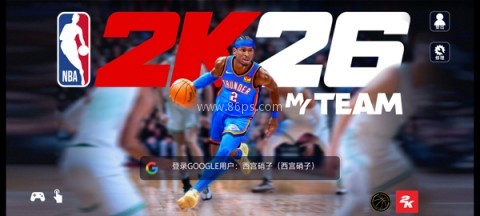 NBA2K26梦幻球队 第2张图