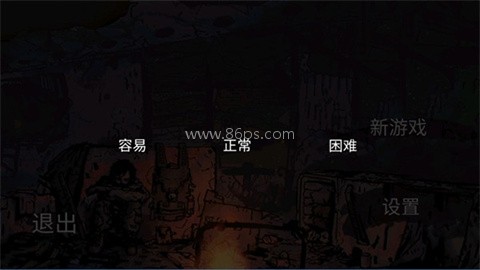 坠落2僵尸生存 第1张图