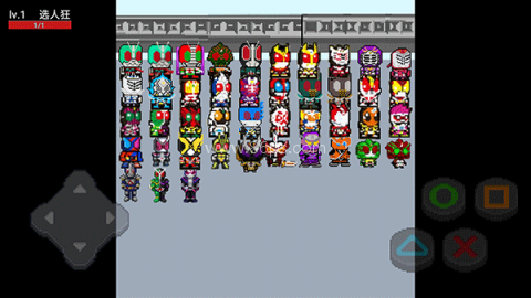 像素假面骑士大乱斗mugen 第4张图