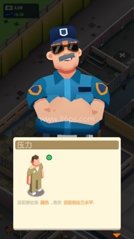 监狱帝国大亨MOD 第2张图