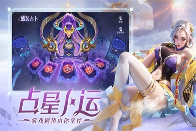 小小仙王清凉版