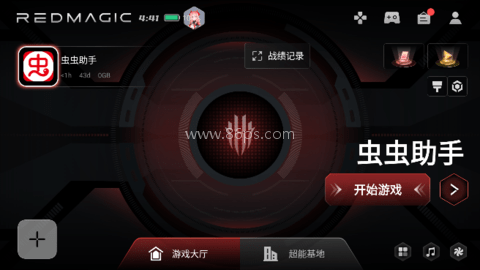 游戏空间电竞版