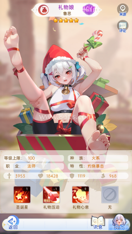 绯月絮语 第1张图