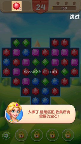 钻石消消乐 第3张图