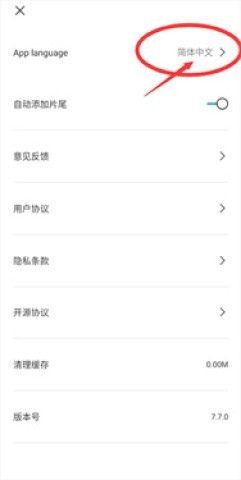 capcut国际版 第1张图