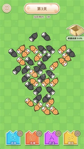 喵星收容计划 第2张图