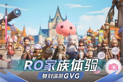 仙境传说新启航官方版