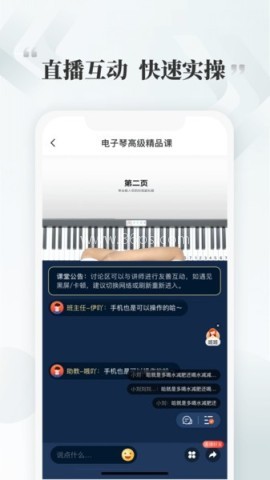 千尺学堂 第2张图