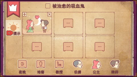 彩色世界中文版 第8张图