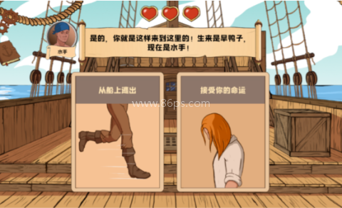 生命的选择野生岛屿 生命的选择野生岛屿