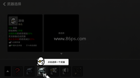 土豆兄弟brotato 第3张图