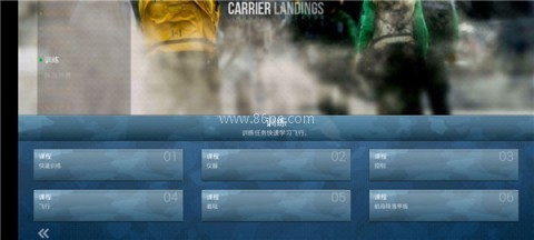 F18舰载机模拟起降2安装器 第2张图