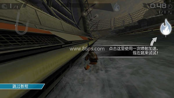 激流快艇3国际版 第3张图