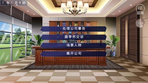 我真的超有钱 第4张图