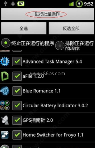 钛备份8.4.0.2专业版 第4张图