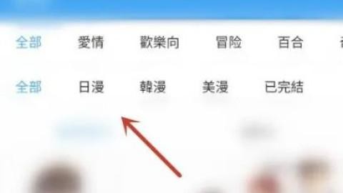 拷贝漫画 第1张图