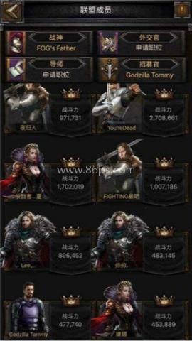 列王的纷争小七版 第2张图