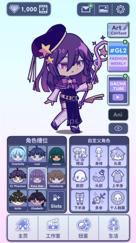 加查人生2中文版