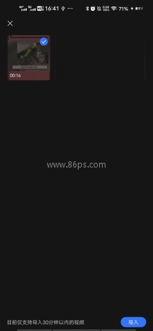 讯飞听见字幕 第2张图