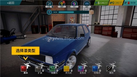 汽车修理工内置MOD菜单 第10张图