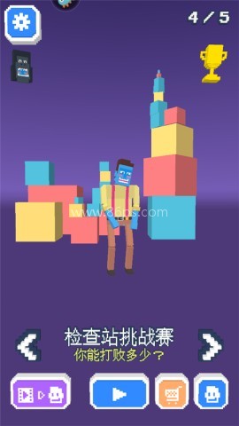 长腿漫步内购免费版 第12张图