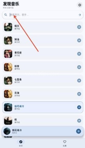 艾莫音乐 第1张图