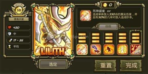 王国保卫战起源 第5张图