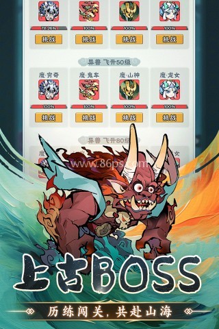 修道百度小游戏